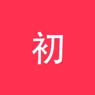 初恋社 图标